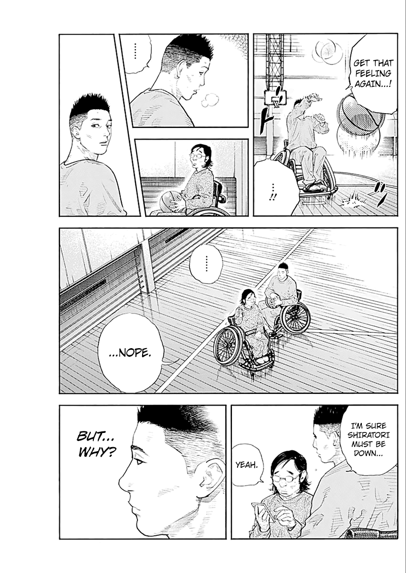 Real, Chapter 93 image 06